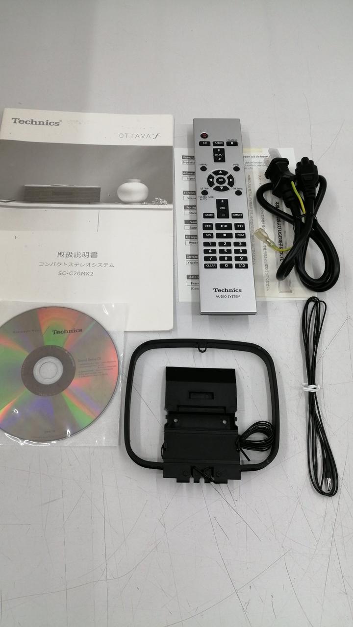 テクニクス(TECHNICS)|※ジャンク品 ステレオシステム|HARDOFFオフ