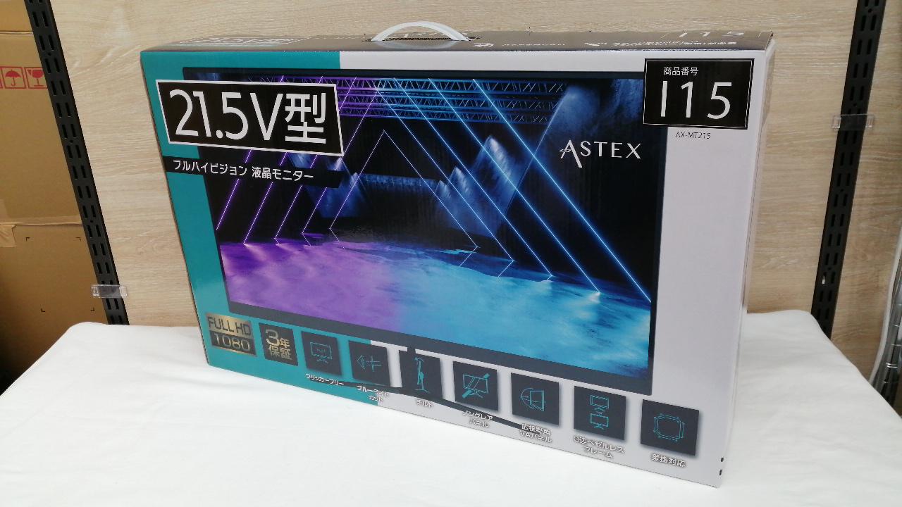 ASTEX 21.5V型フルHD 液晶PCモニター AX-MT215 WIS|液晶ディスプレイ|