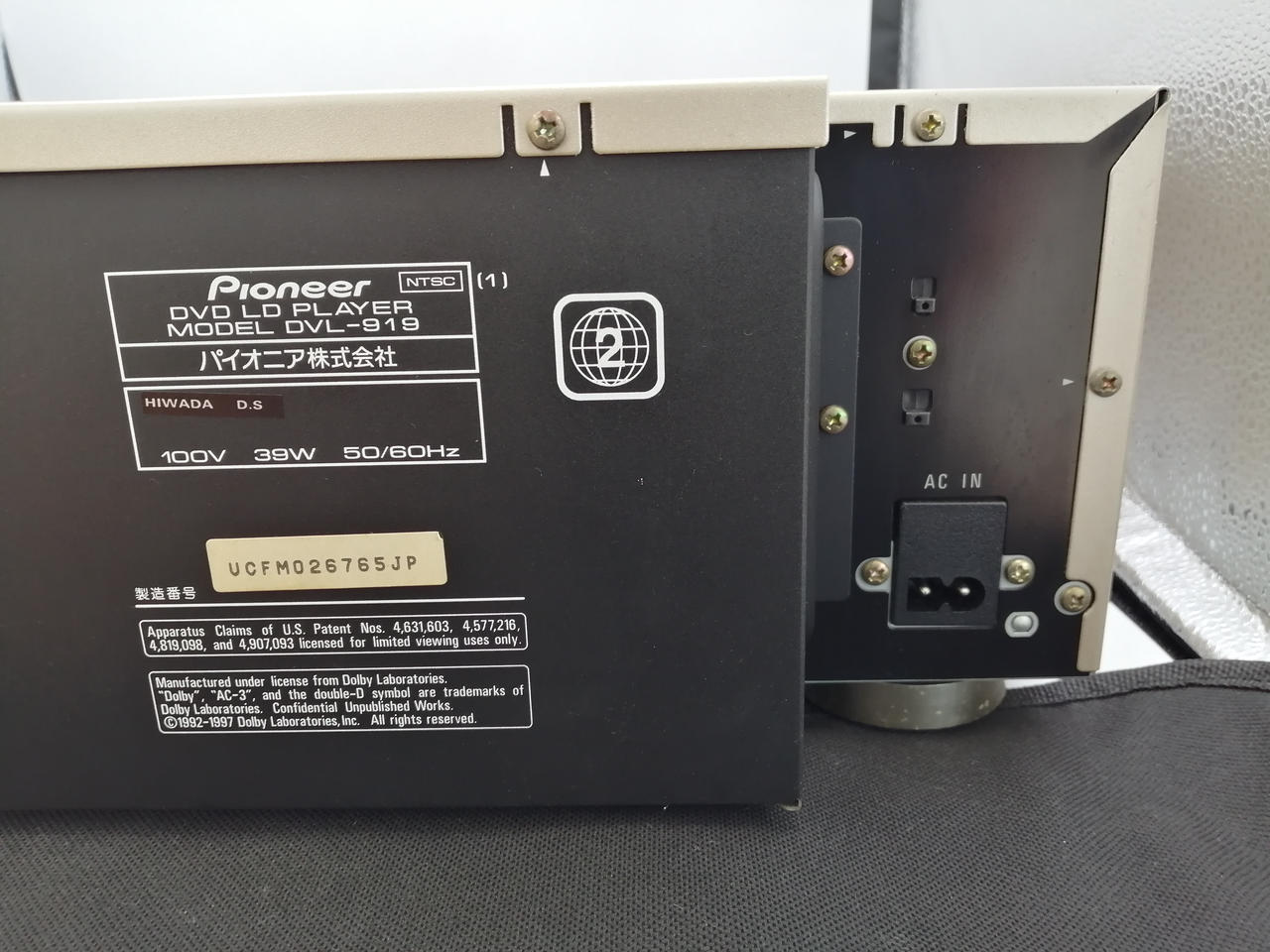 パイオニア Pioneer LDプレーヤー　DVL-919 Pioneer DVL-919 DVD Player for sale online | eBay
