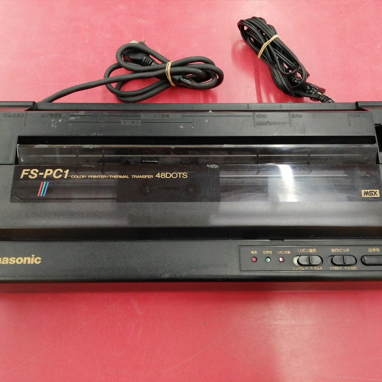 MSX用プリンターPanasonic FS-PC1