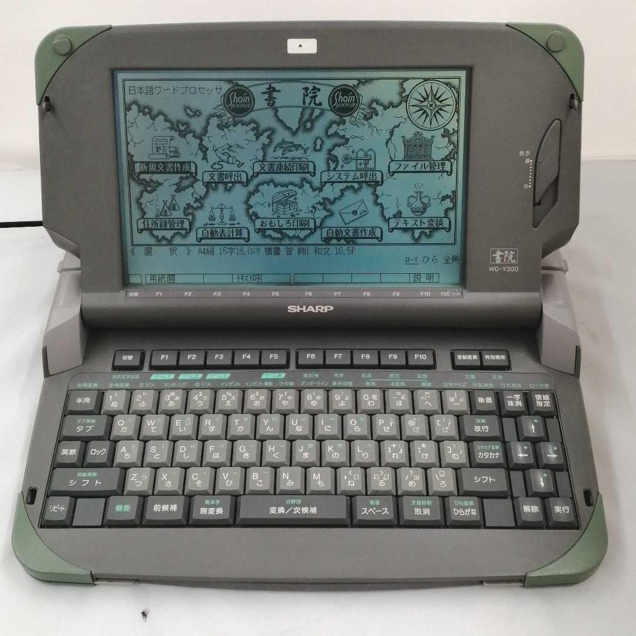 SHARP WD-A340 ワープロ　ケース付き SHARP WD-A340 ワープロ ケース付き ワープロ SHARP書院 WD-A340
