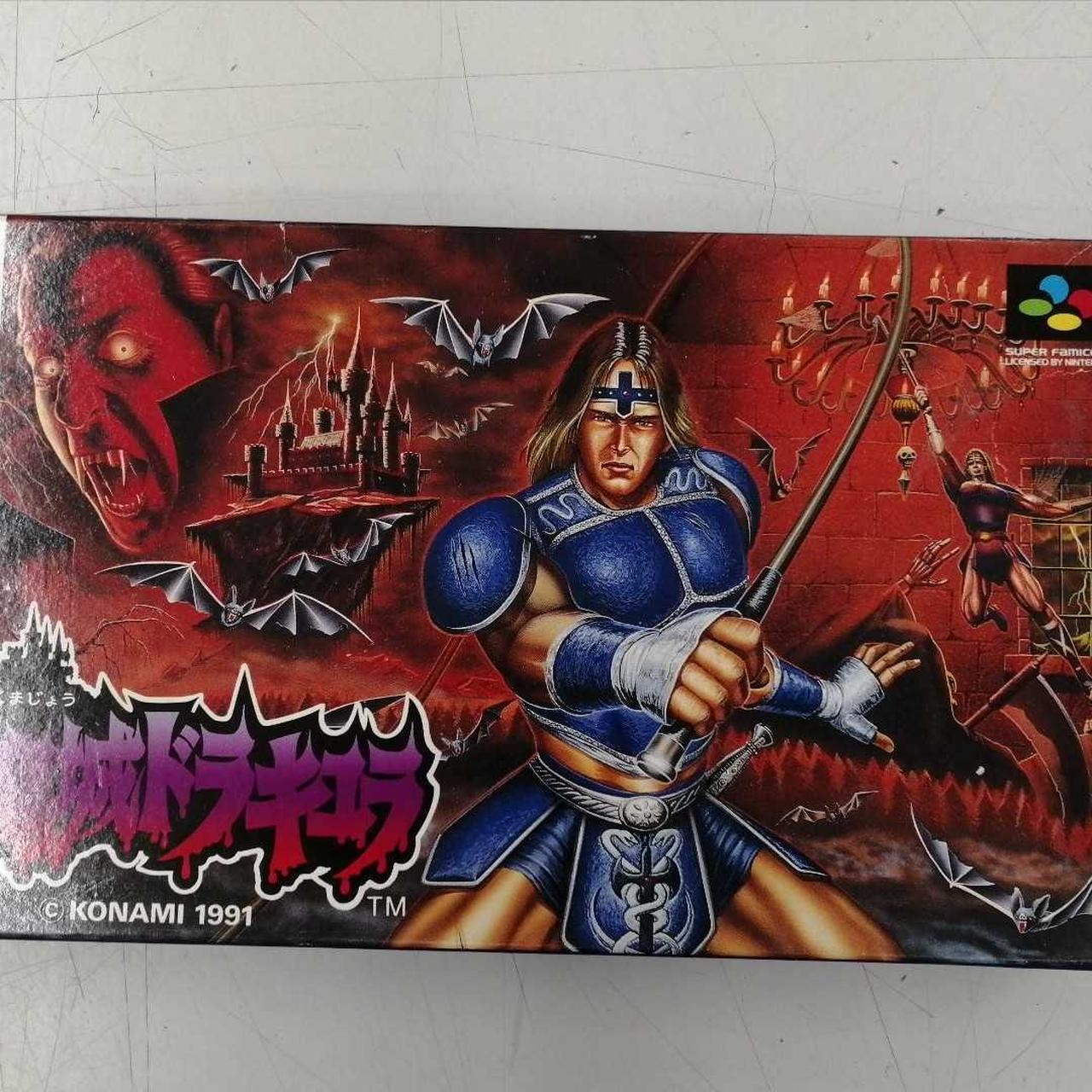 悪魔城ドラキュラ