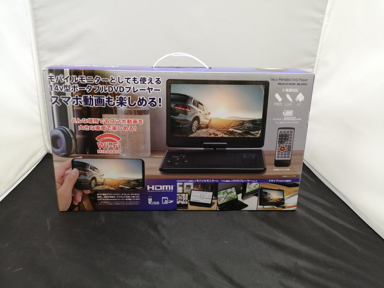 PD-H141M-BKポータブルDVDプレーヤー