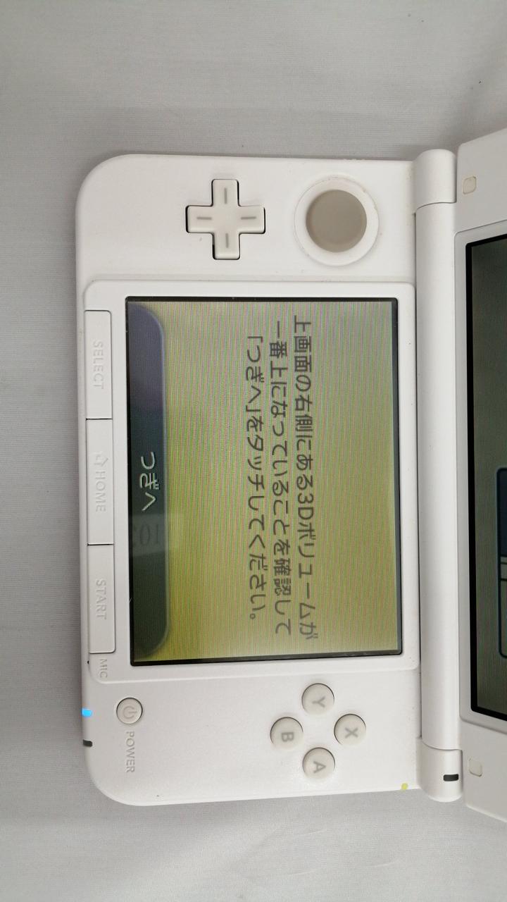 3DS LL てむまろん New Nintendo 3DS LL Super Smash Bros Console - Consolevariations