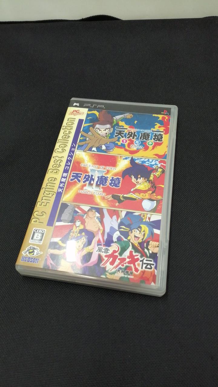HUDSON - PSP 天外魔境コレクション　本体とオマケソフト付き HUDSON|天外魔境コレクション|HARDOFFオフモール（オフモ