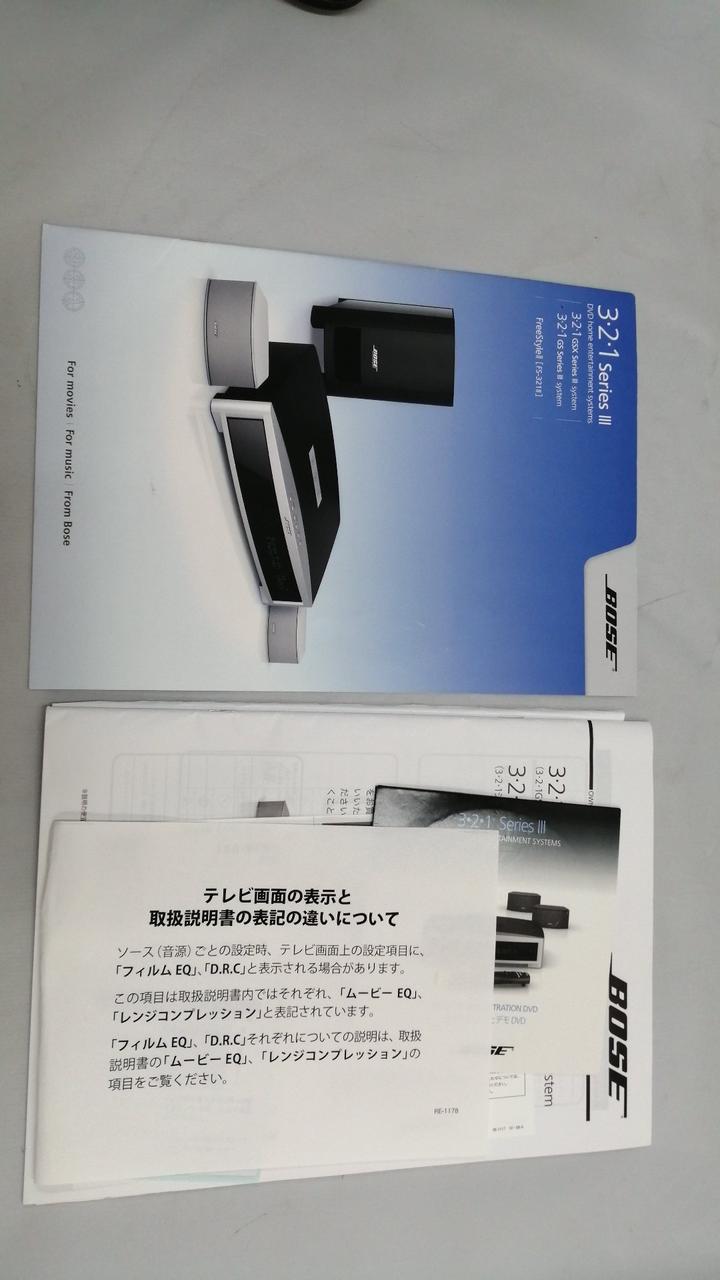 ボーズ(BOSE)|2.1CHホームシアターシステム|HARDOFFオフモール