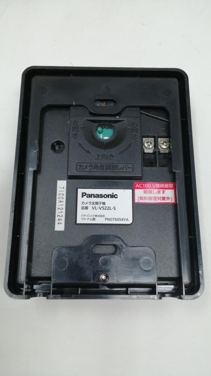 Panasonic - はったん テレビドアホン インターホン・テレビドアホン | Panasonic