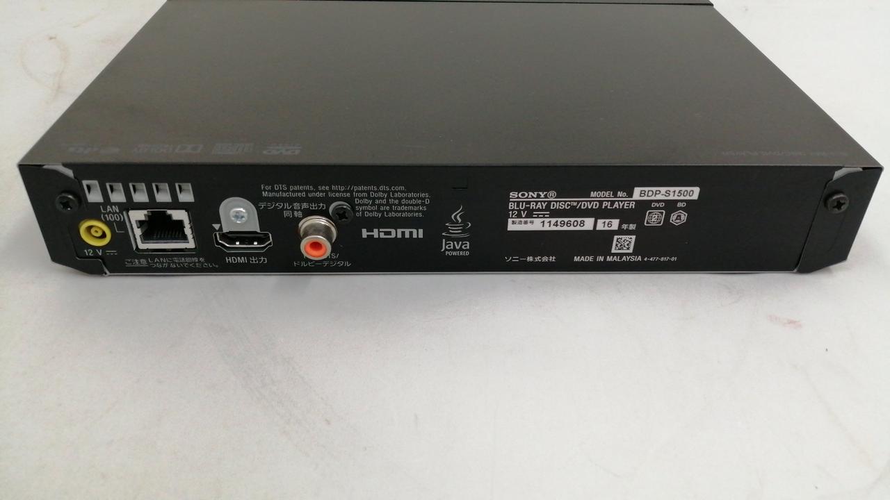 SONY BDプレーヤー BDP-Z1 | ブルーレイディスクプレーヤー／DVDプレーヤー | ソニー