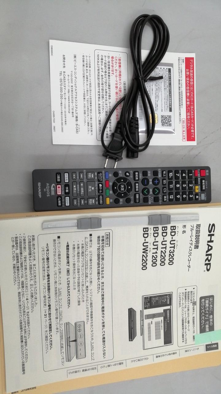SHARP|ブルーレイレコーダー|HARDOFFオフモール（オフモ