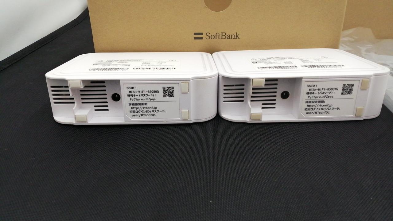 SOFTBANK|メッシュWI-FIルーター(2基セット)|【ハードオフ公式通販