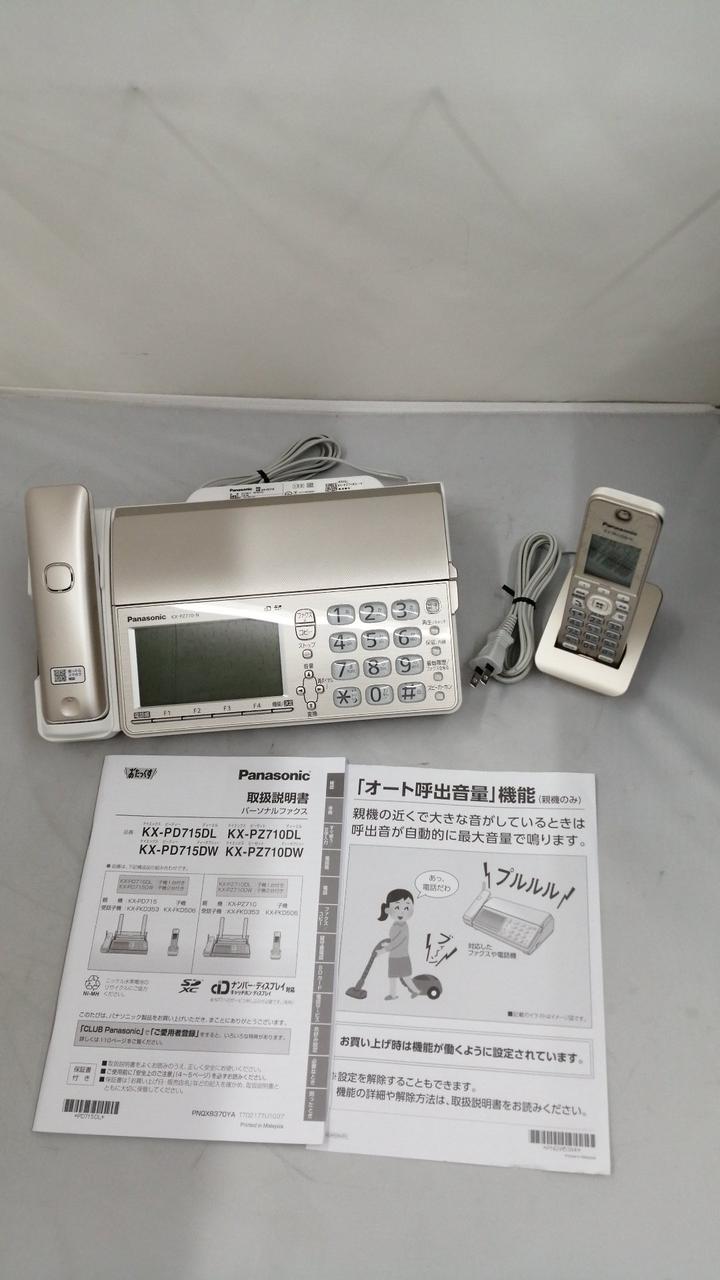 PANASONIC|KX-PZ710DL-N|【ハードオフ公式通販】オフモール