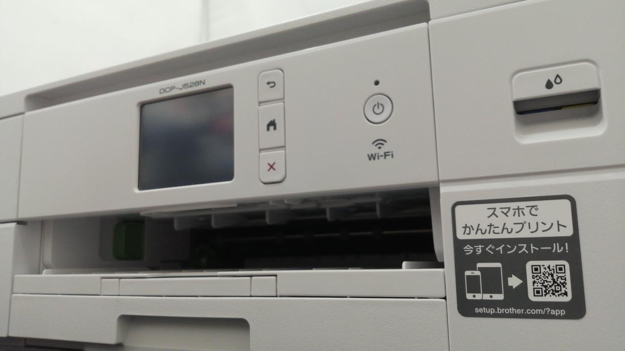 BROTHER|プリンター|【ハードオフ公式通販】オフモール|1010380000059768