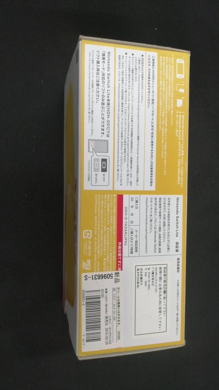 NINTENDO|【ジャンク】SWITCH LITE|【ハードオフ公式通販】オフモール