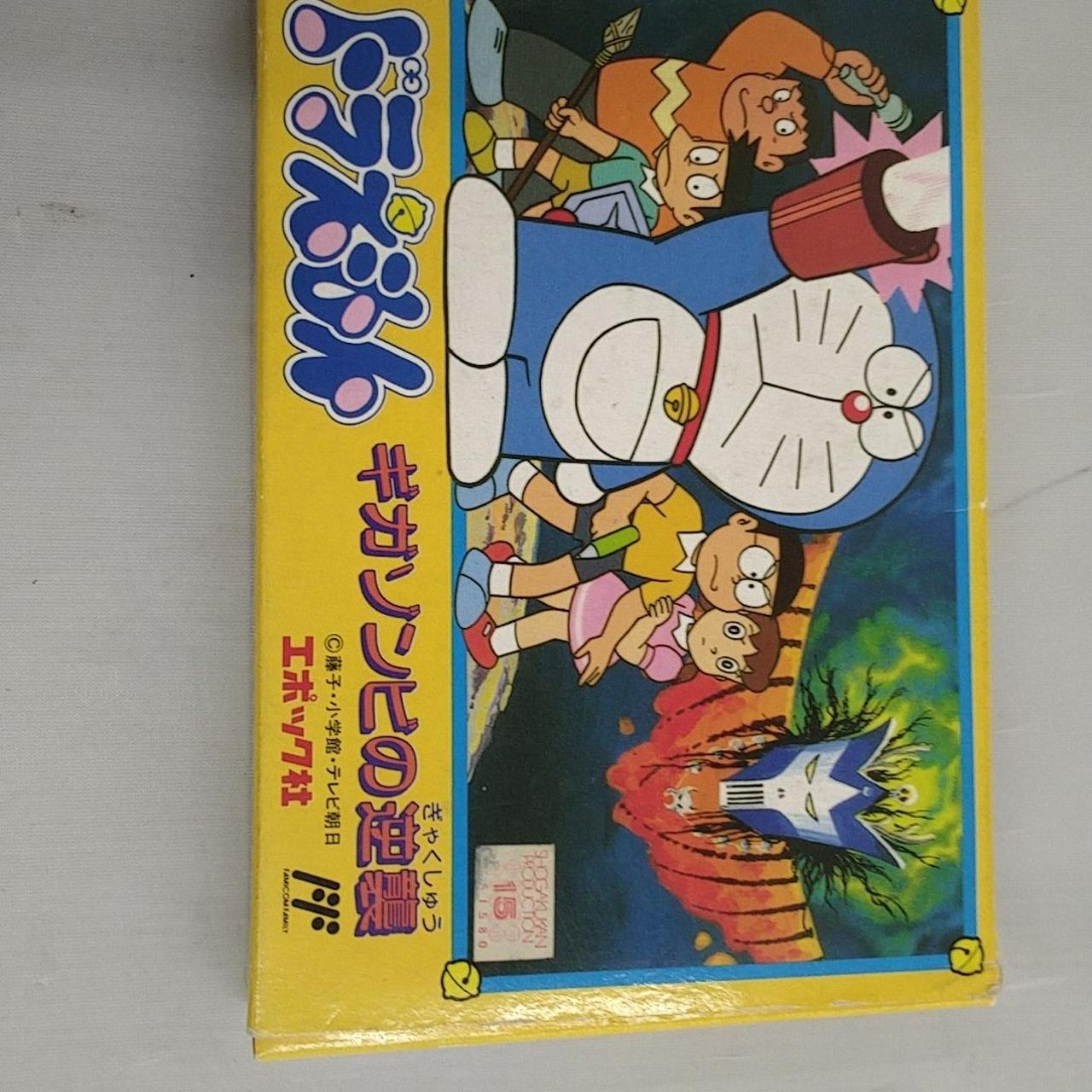 エポック|ドラえもん ギガゾンビの逆襲|HARDOFFオフモール