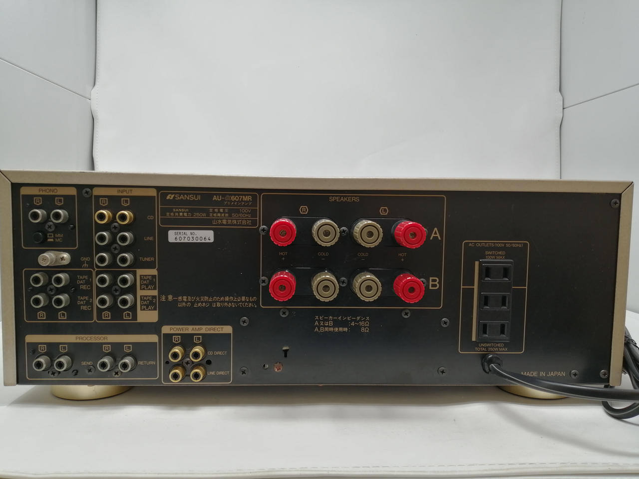 Sansui INTEGRATED プリメインアンプ SANSUI|プリメインアンプ|HARDOFFオフモール（オフモ