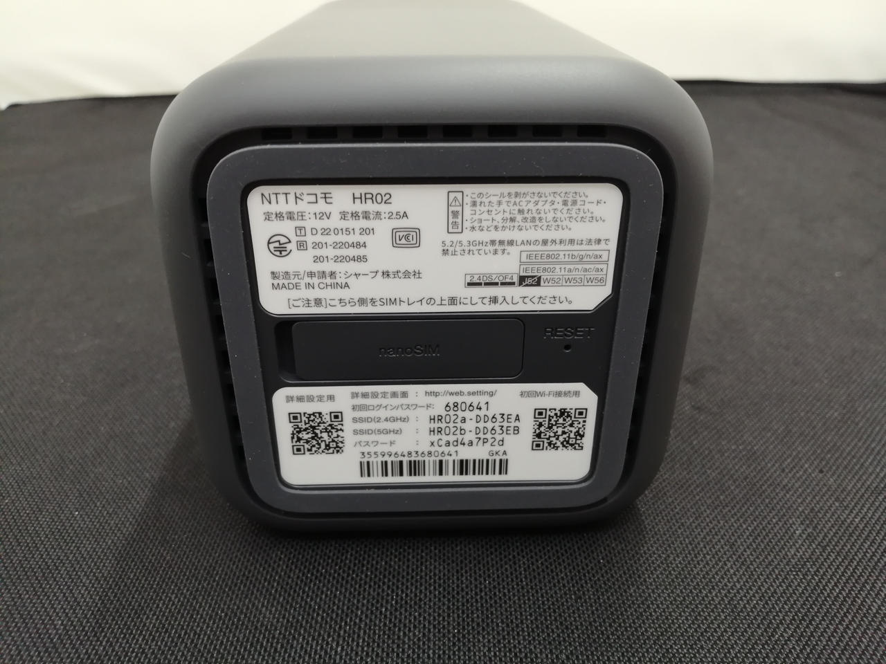 ドコモ(DOCOMO)|home 5G HR02|HARDOFFオフモール（オフモ