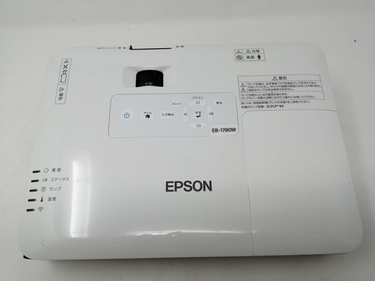 エプソン(EPSON)|プロジェクター|HARDOFFオフモール（オフモ