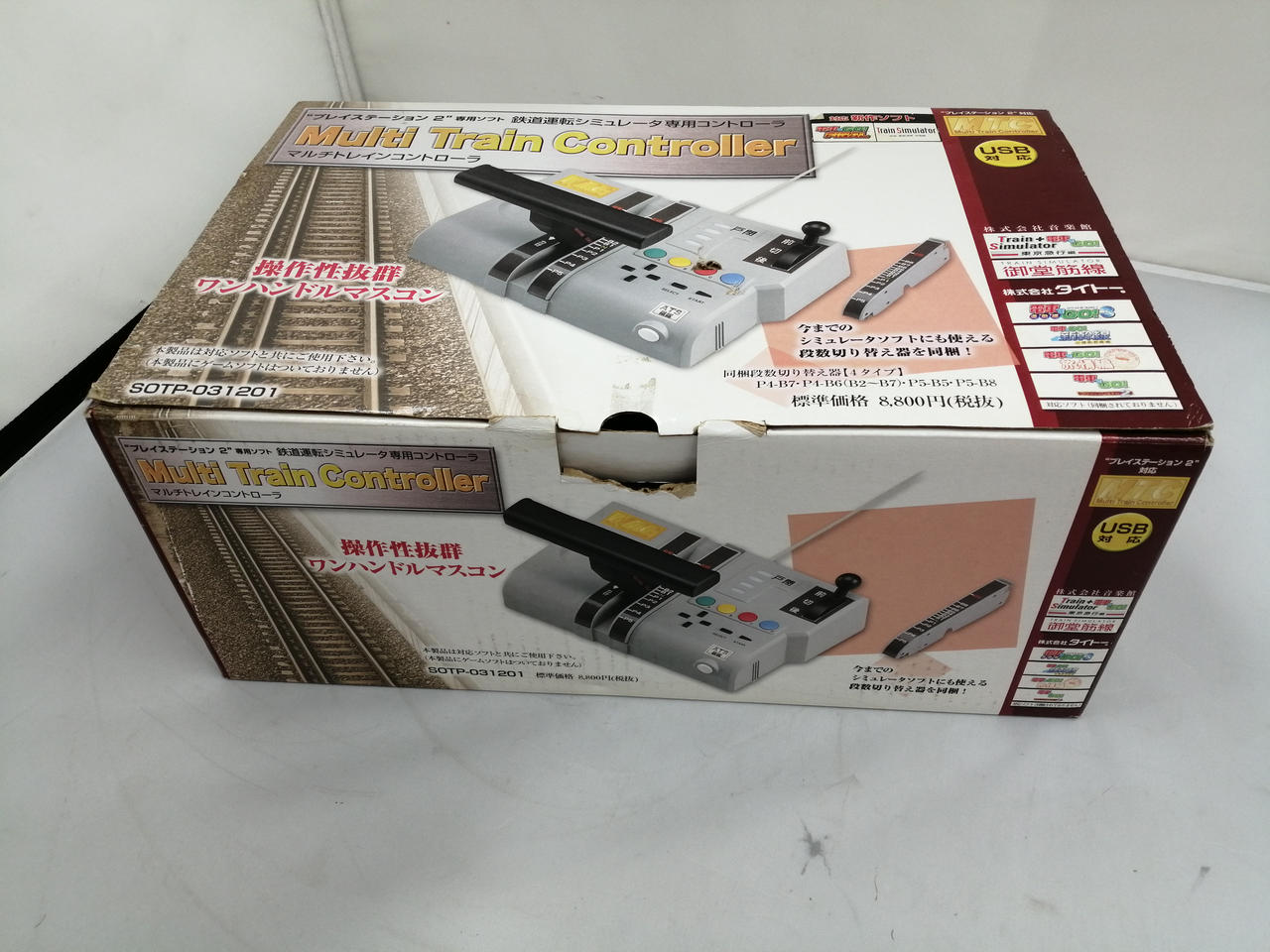 マルチトレインコントローラー箱ありとソフト2点セット Amazon | Multi Train Controller (マルチトレインコントローラ