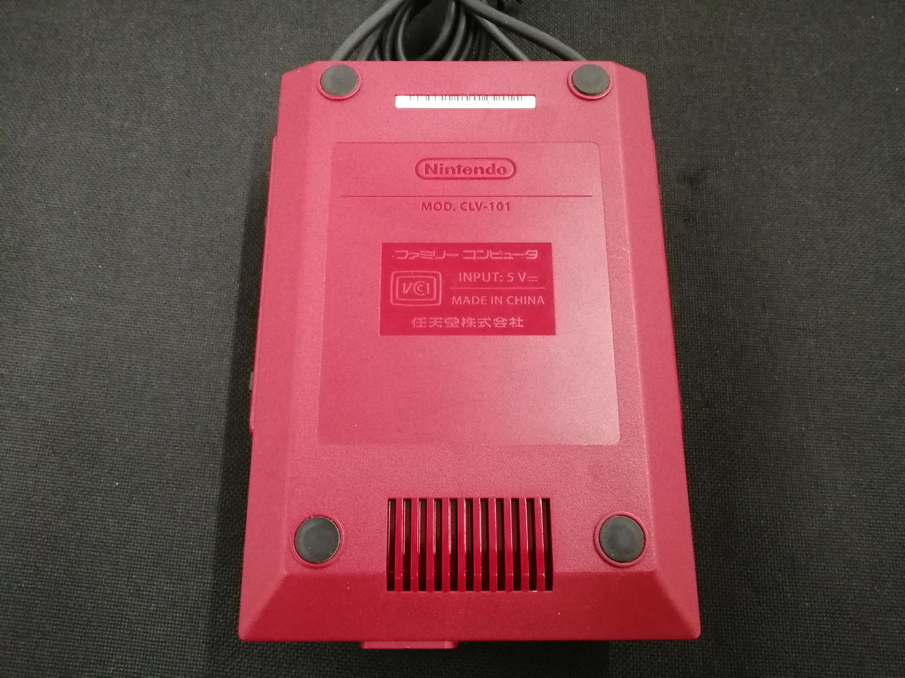 任天堂 - 【値下げしました！】ニンテンドークラシックミニ 任天堂 ニンテンドークラシックミニ ファミリーコンピュータ