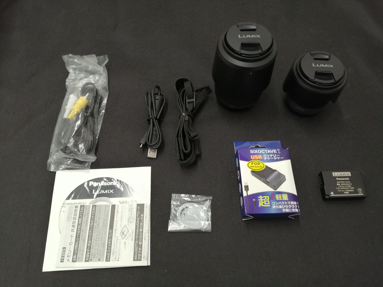 パナソニック(PANASONIC)|LUMIX G3 ダブルズームキット|HARDOFF