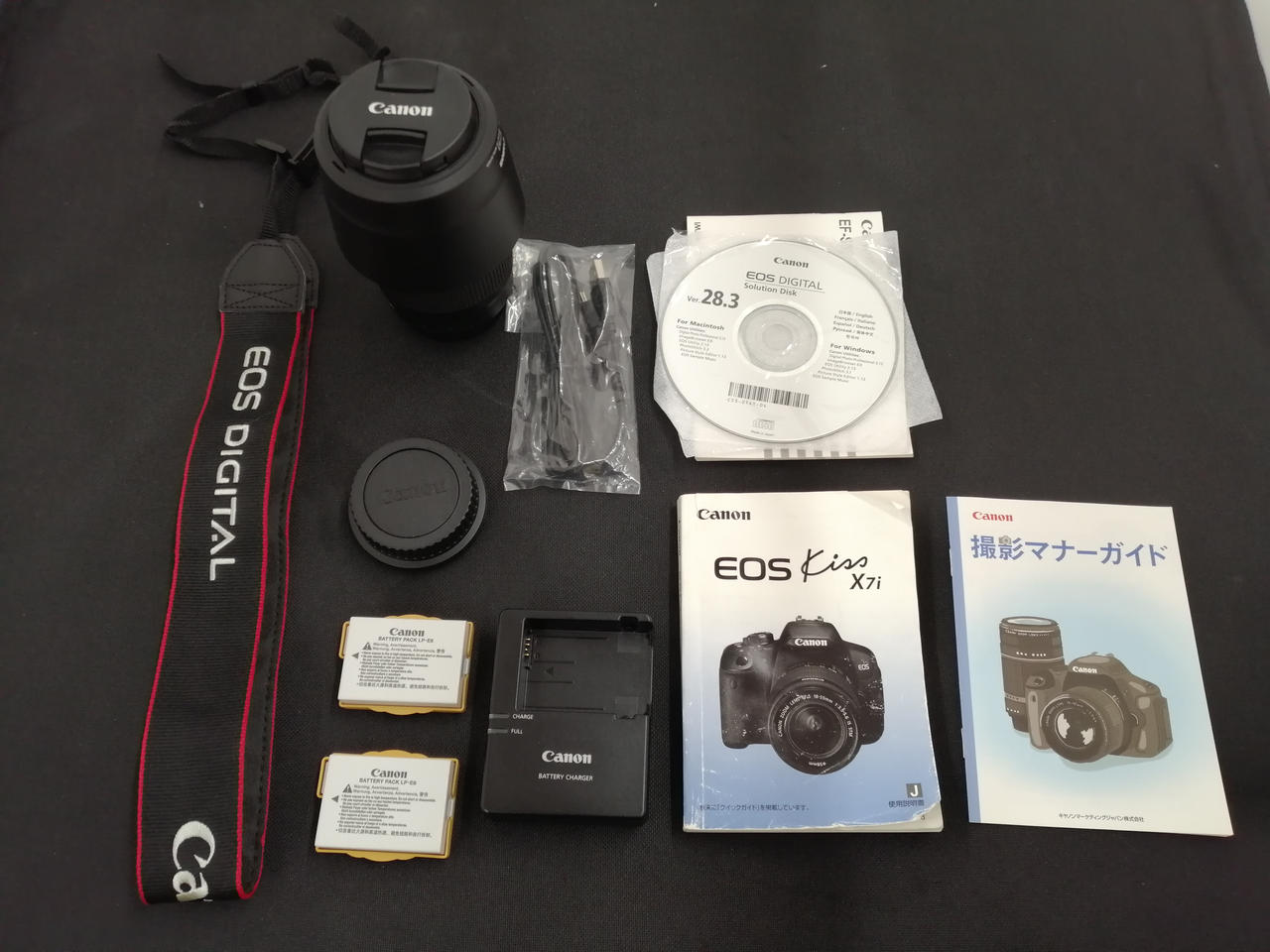 付属品