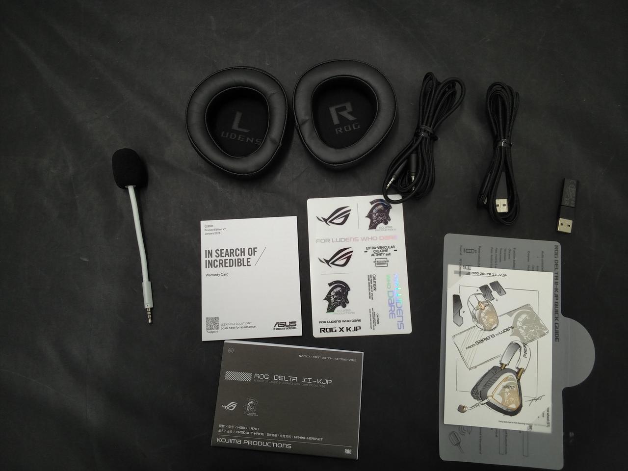 付属品