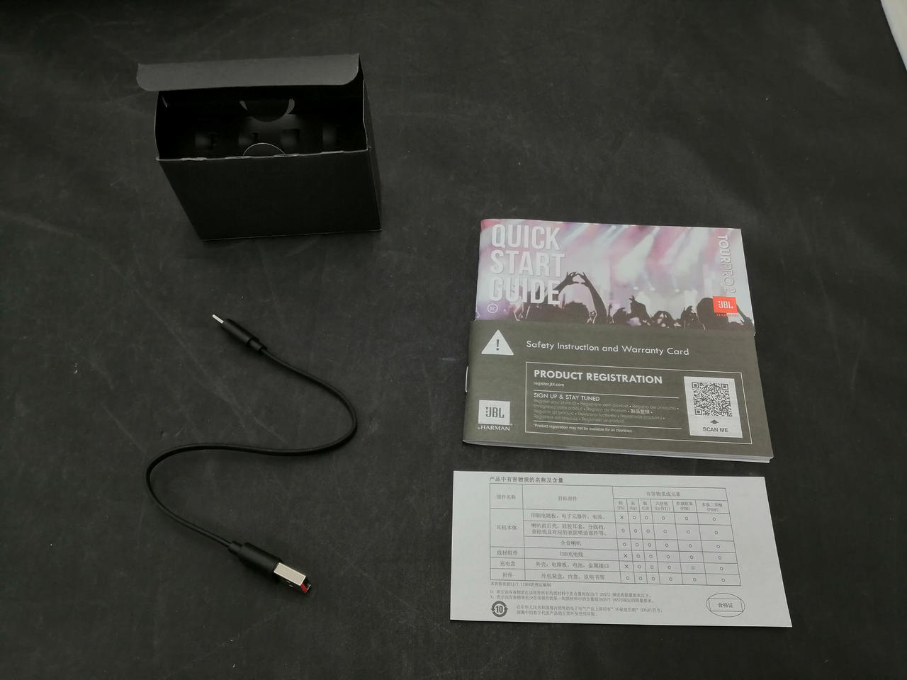 付属品