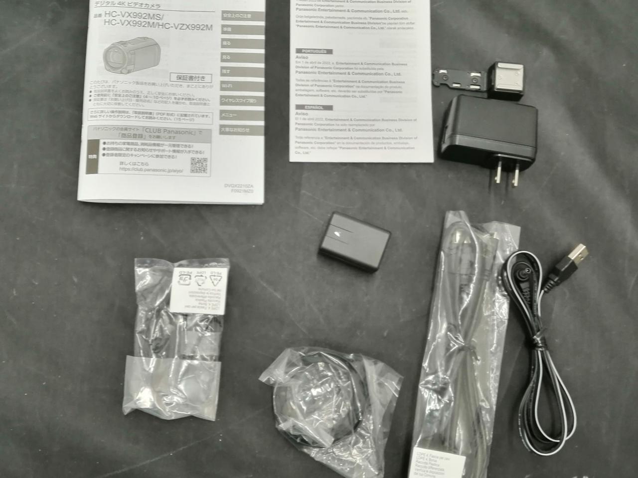 付属品