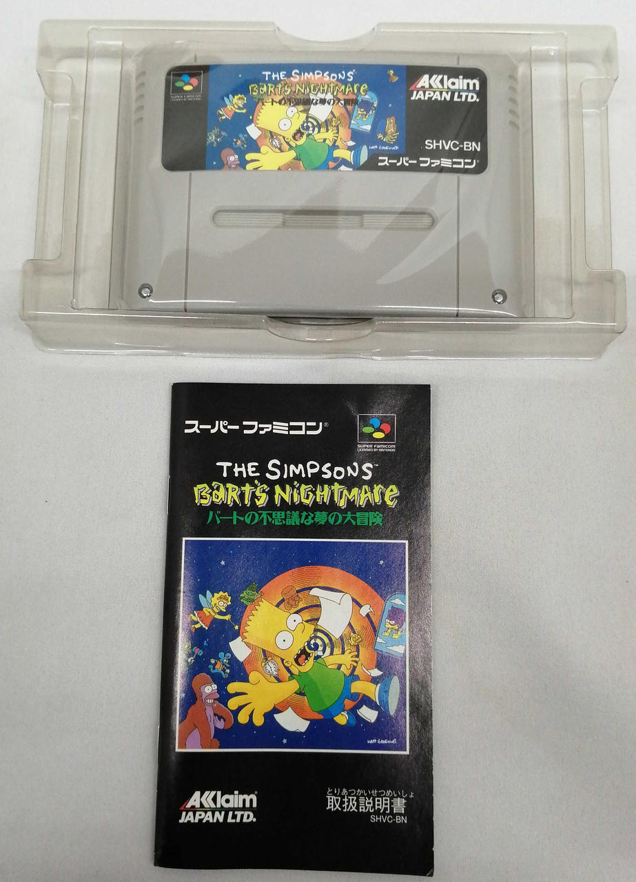 スーパーファミコン バートの不思議な夢の大冒険 中古即納】[SFC