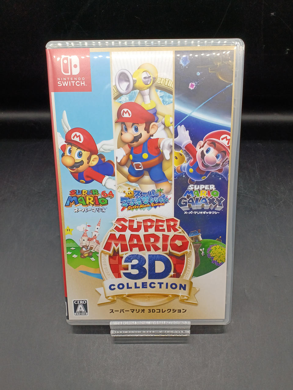 スーパーマリオ3Dワールド