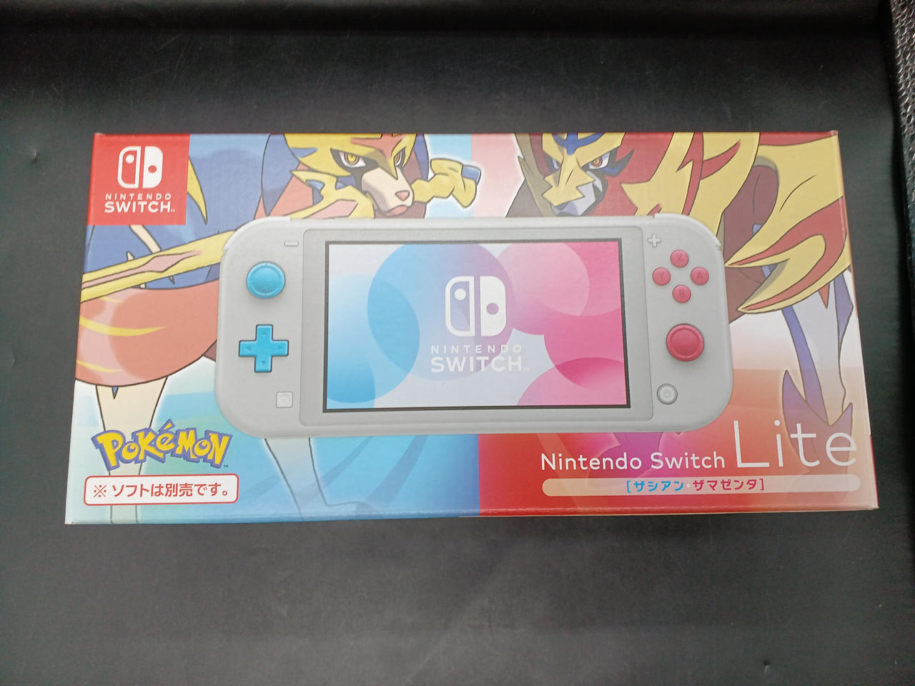 SWITCH LITE