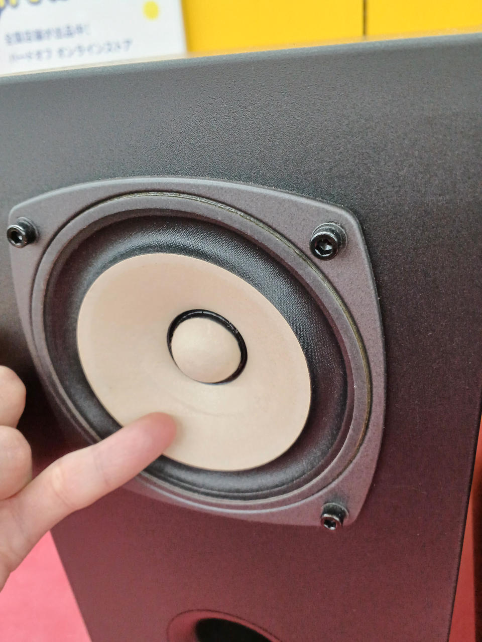 左側(三枚目)のスピーカーにヘコミ痕あり