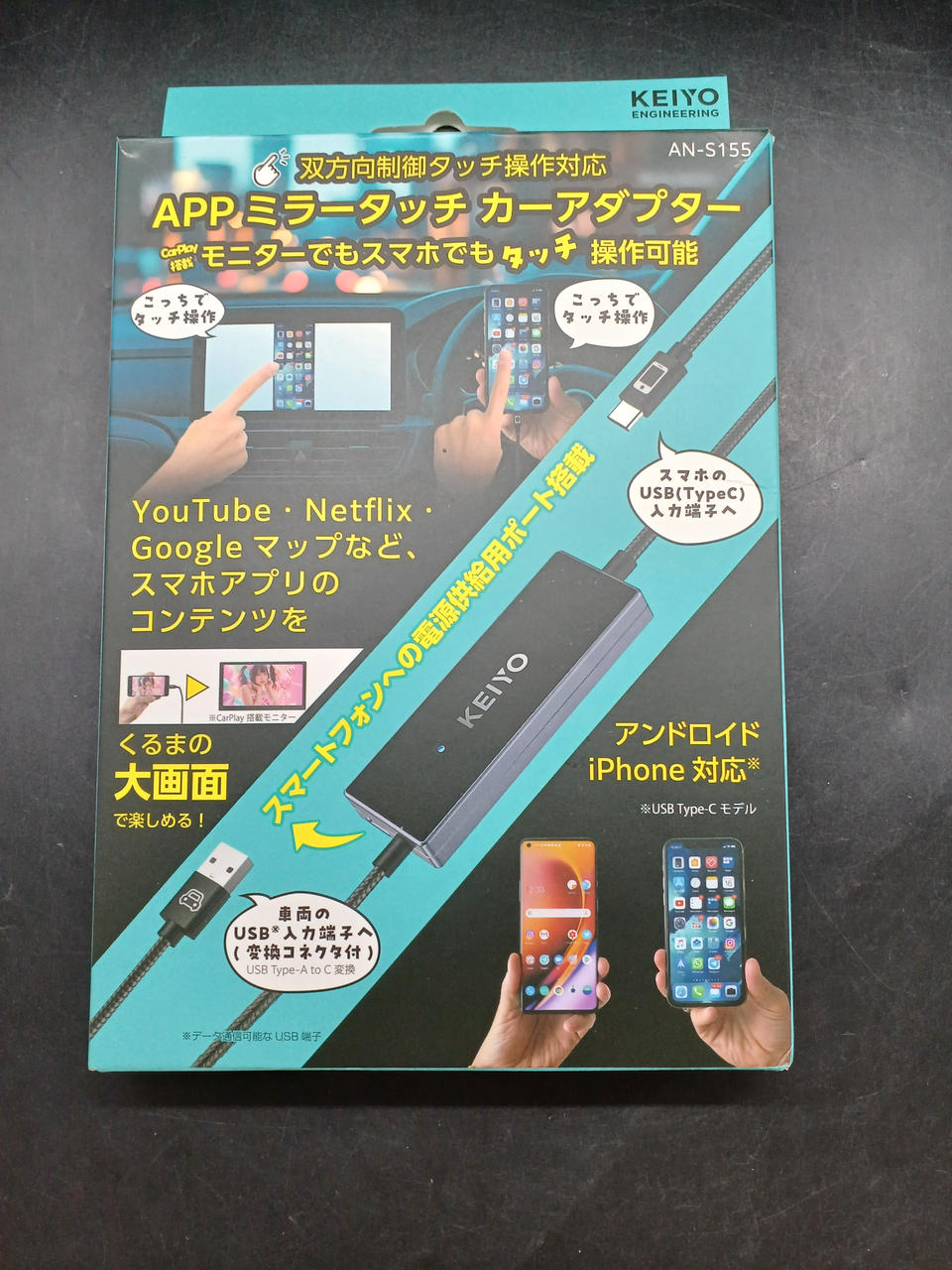 KEIYO|ミラーリングアダプター|【ハードオフ公式通販】オフモール