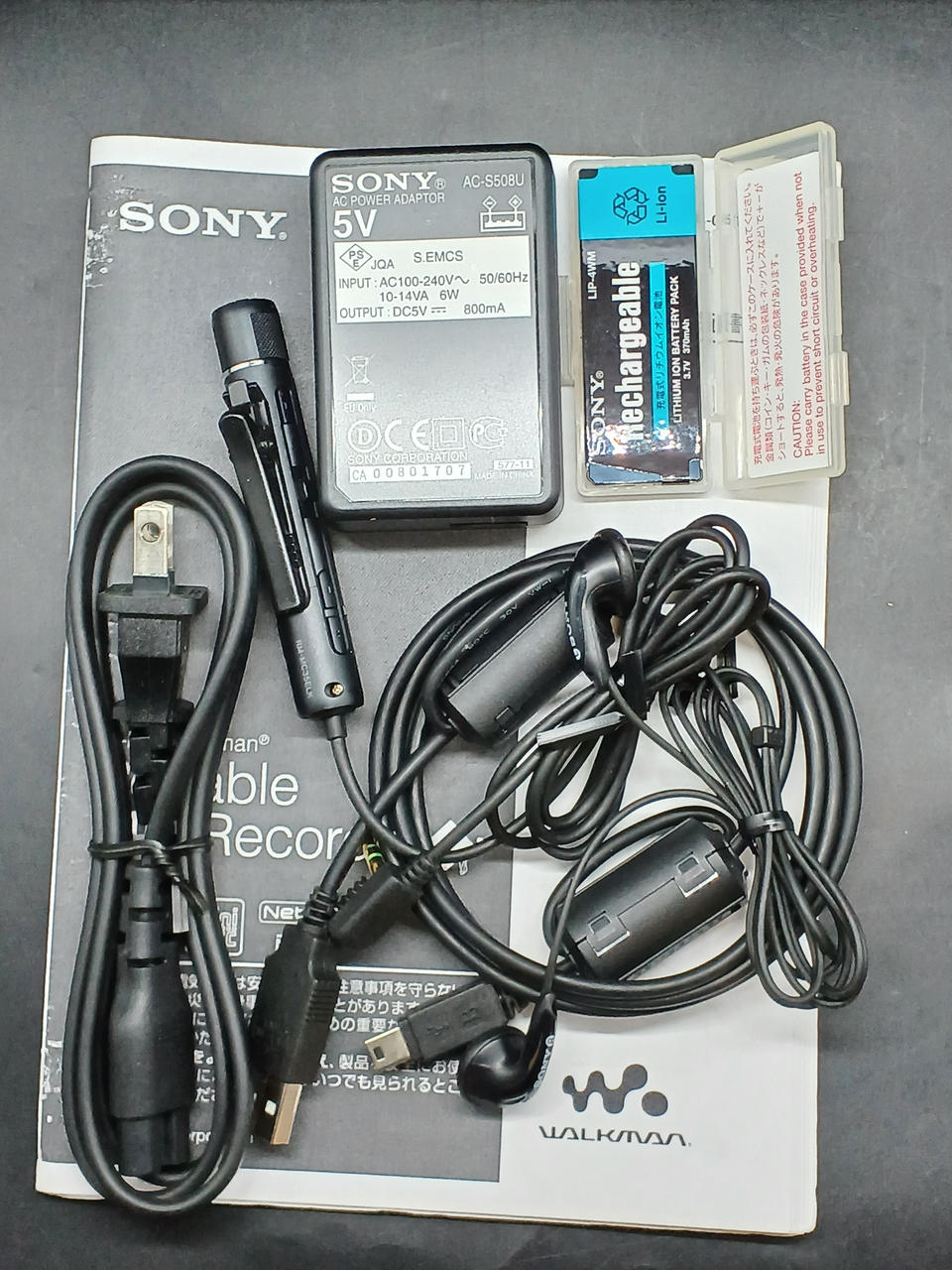 MDウォークマン用LIP-4WM 10本セット MDウォークマン用LIP-4WM 10本セット 【公式通販】