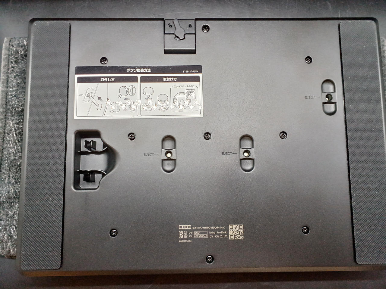 HORI|レバーレスコントローラー|【ハードオフ公式通販】オフモール