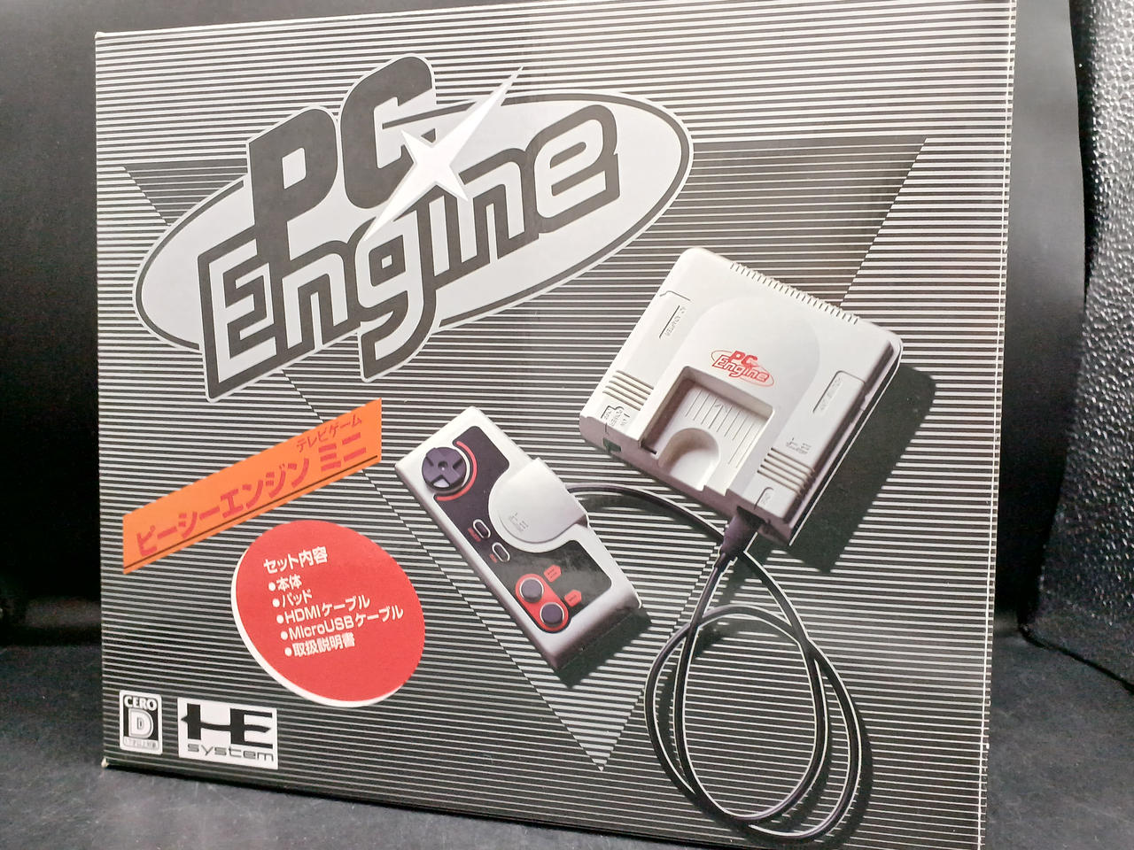 KONAMI - 正常動作確認済み 新品同様KONAMI コナミ PCエンジンmini ミニ KONAMI|PCエンジンミニ|【ハードオフ公式通販】オフモール
