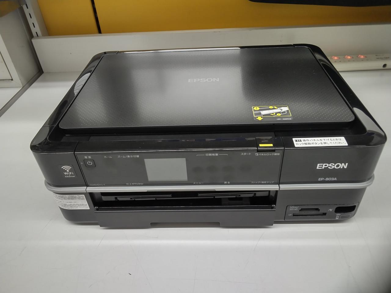 EPSON|複合機|【ハードオフ公式通販】オフモール|1010390000050280