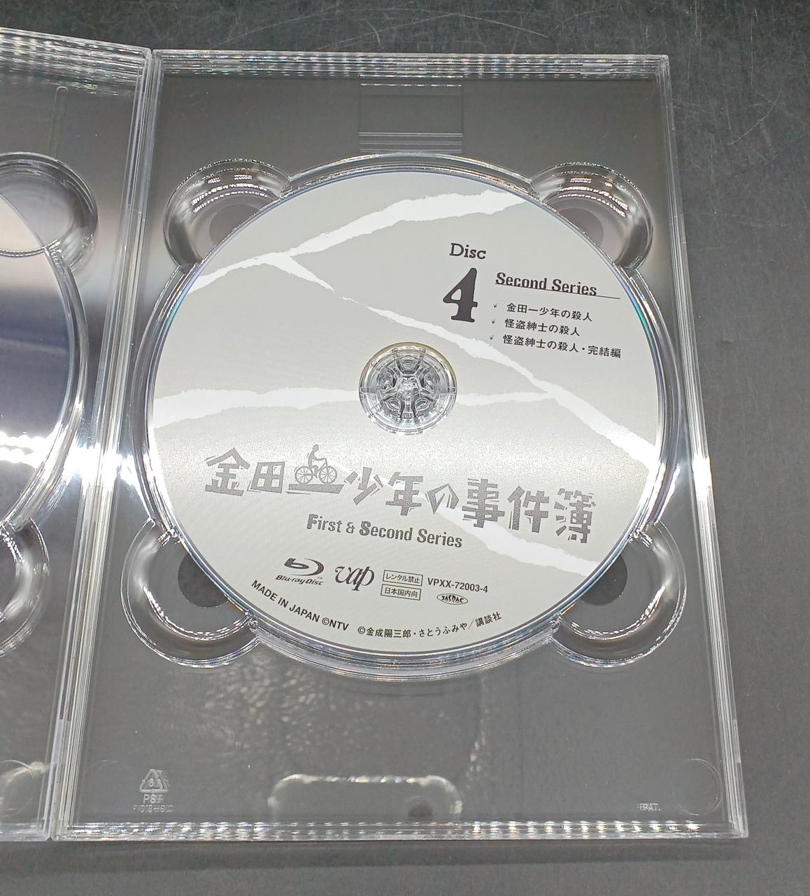 金田一少年の事件簿 Blu-ray First&Second series （Kink Kids