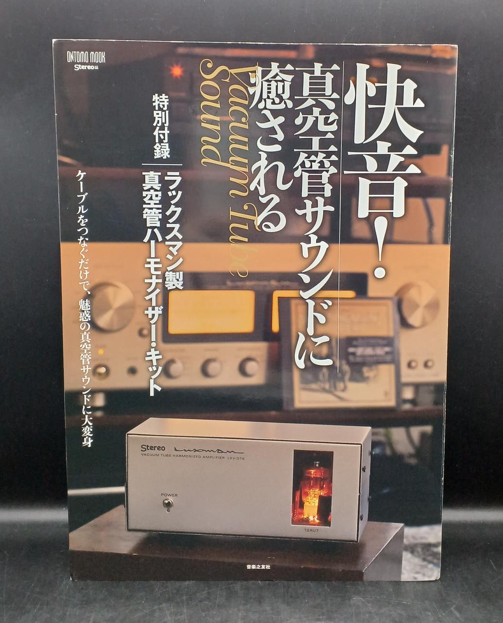 宿泊権利】（4/27-28）sequence KYOTO GOJO 宿泊権利 譲ります