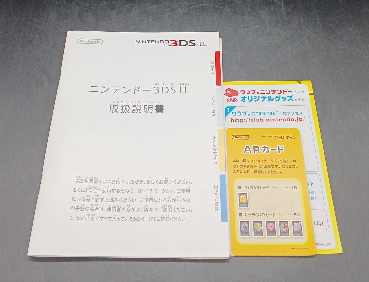 あーる様確認用 あーる。様ご確認用ページ-【オーダーページ 
