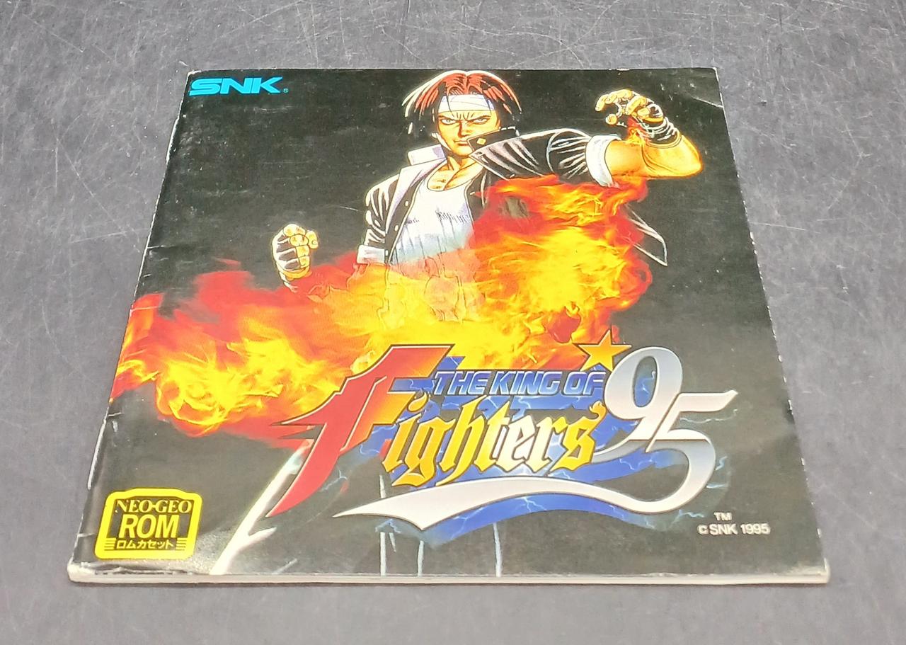 ［ネオジオ］ROMカセット［キングオブファイターズ　95］ 未開封 NG ネオジオROM ザ・キング・オブ・ファイターズ'95 THE