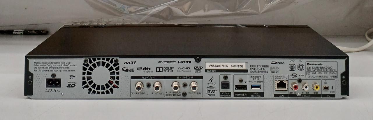 動作品　DMR-BRX2000 パナソニック　BDレコーダー Amazon | パナソニック 2TB 7チューナー ブルーレイレコーダー