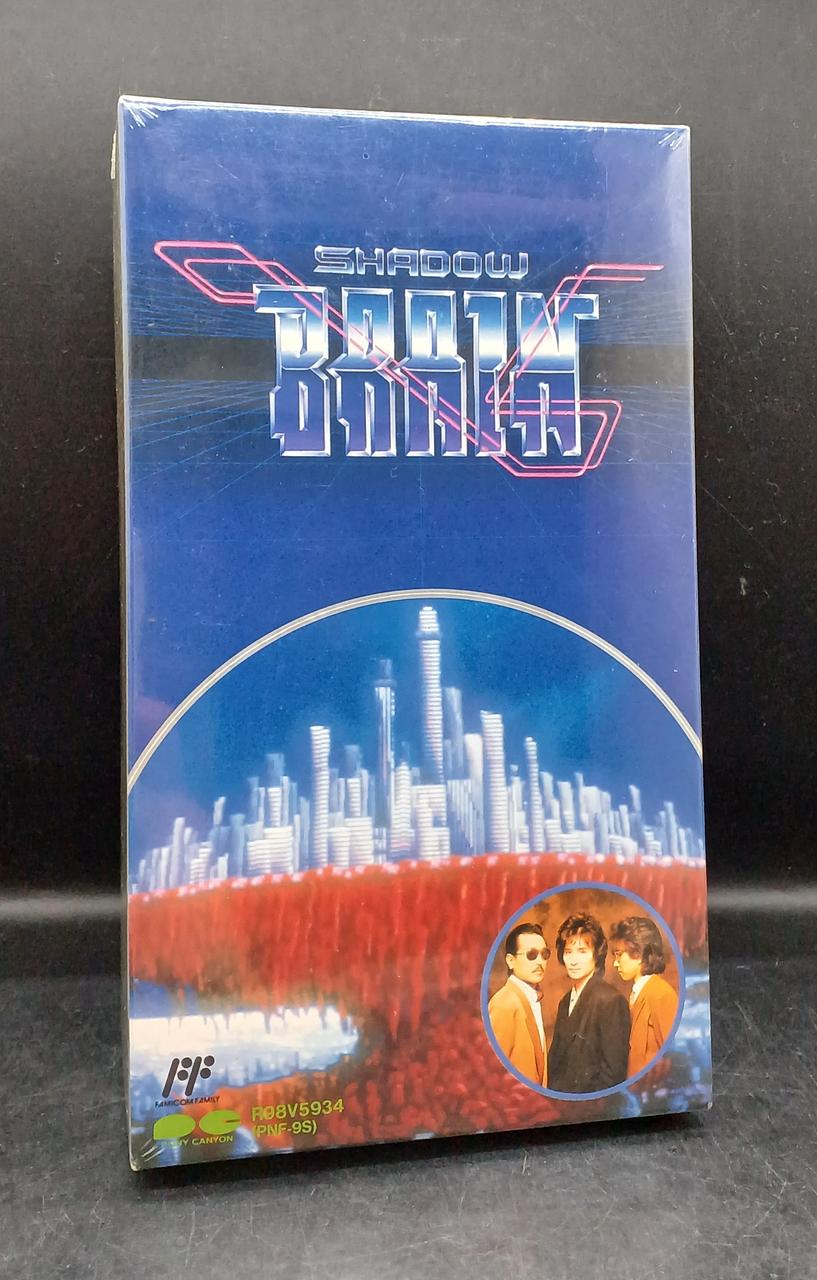 ポニーキャニオン|ファミコンソフト|HARDOFFオフモール（オフモ