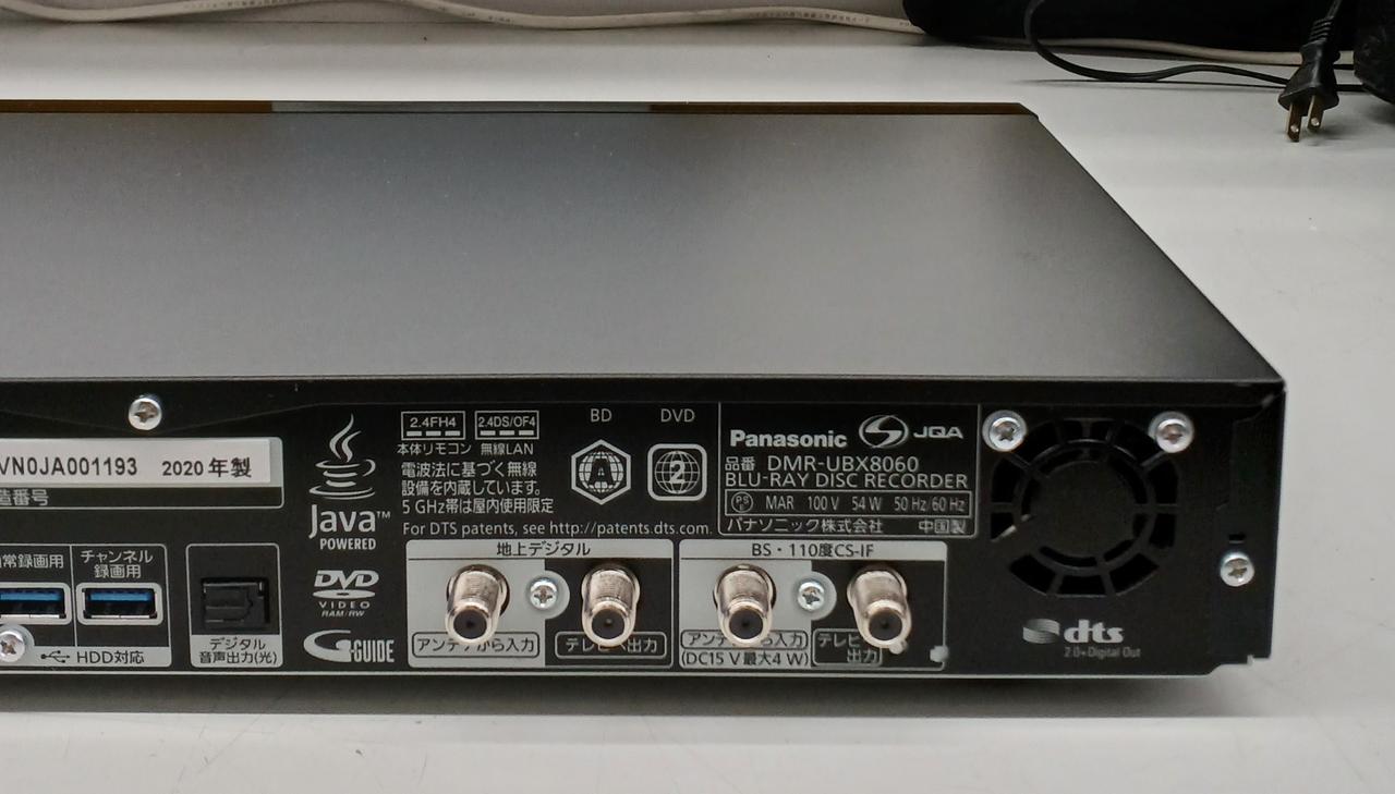 パナソニック 8TBおうちクラウドディーガDMR-UBX8060リモコン新品付き パナソニック 8TBおうちクラウドディーガDMR-UBX8060リモコン新品付き