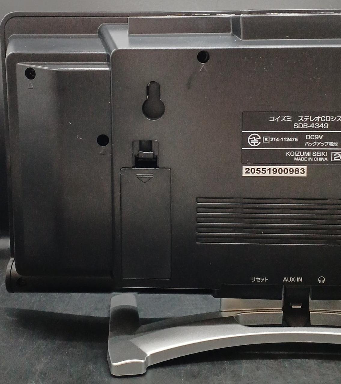 コイズミ|ステレオCDシステム|【ハードオフ公式通販】オフモール