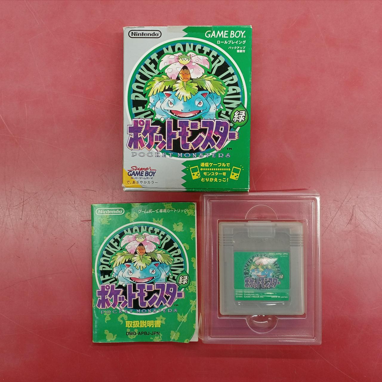 NINTENDO / 任天堂|ゲームボーイソフト|【ハードオフ公式通販】オフ