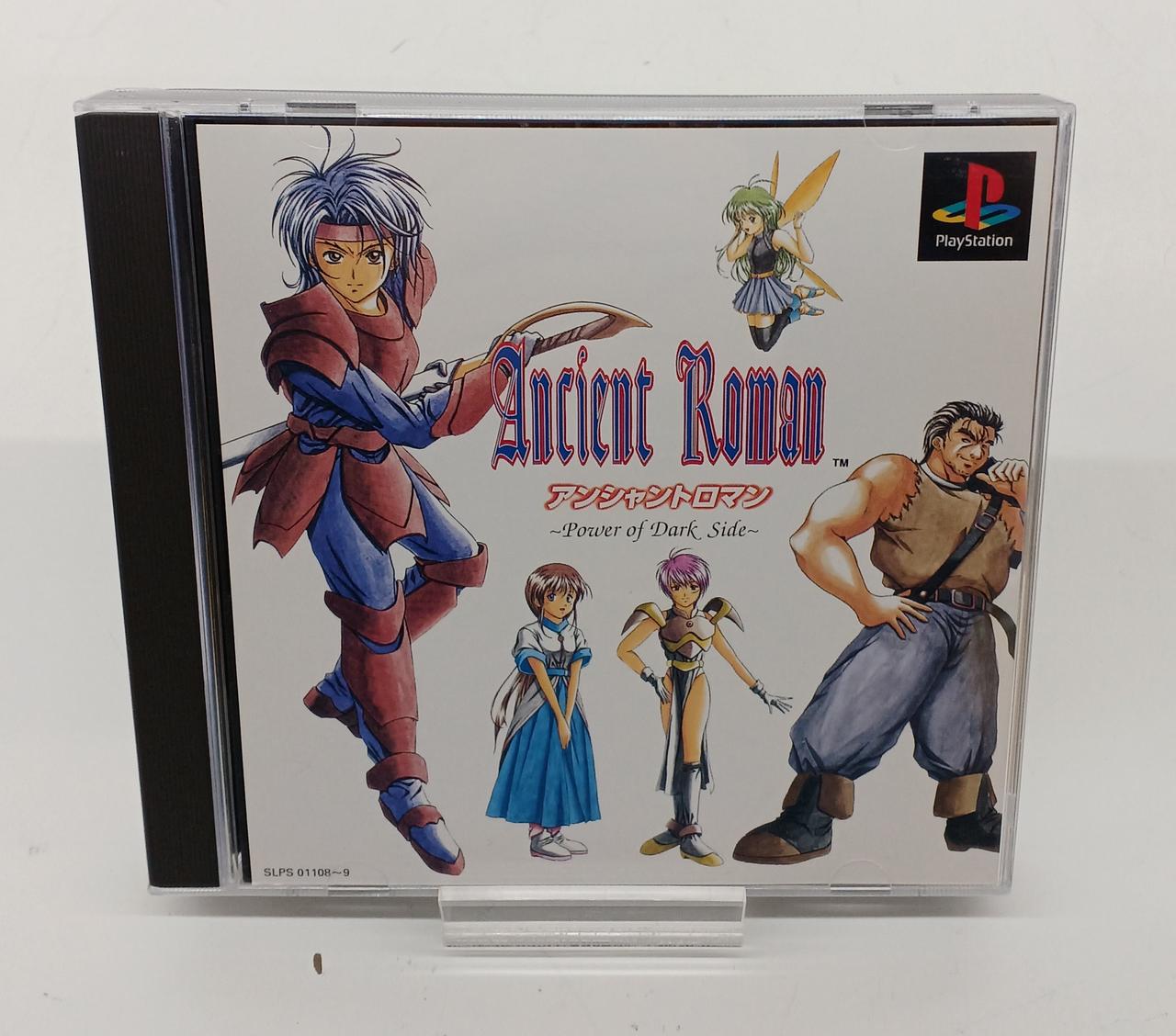 日本システム|PSソフト|【ハードオフ公式通販】オフモール