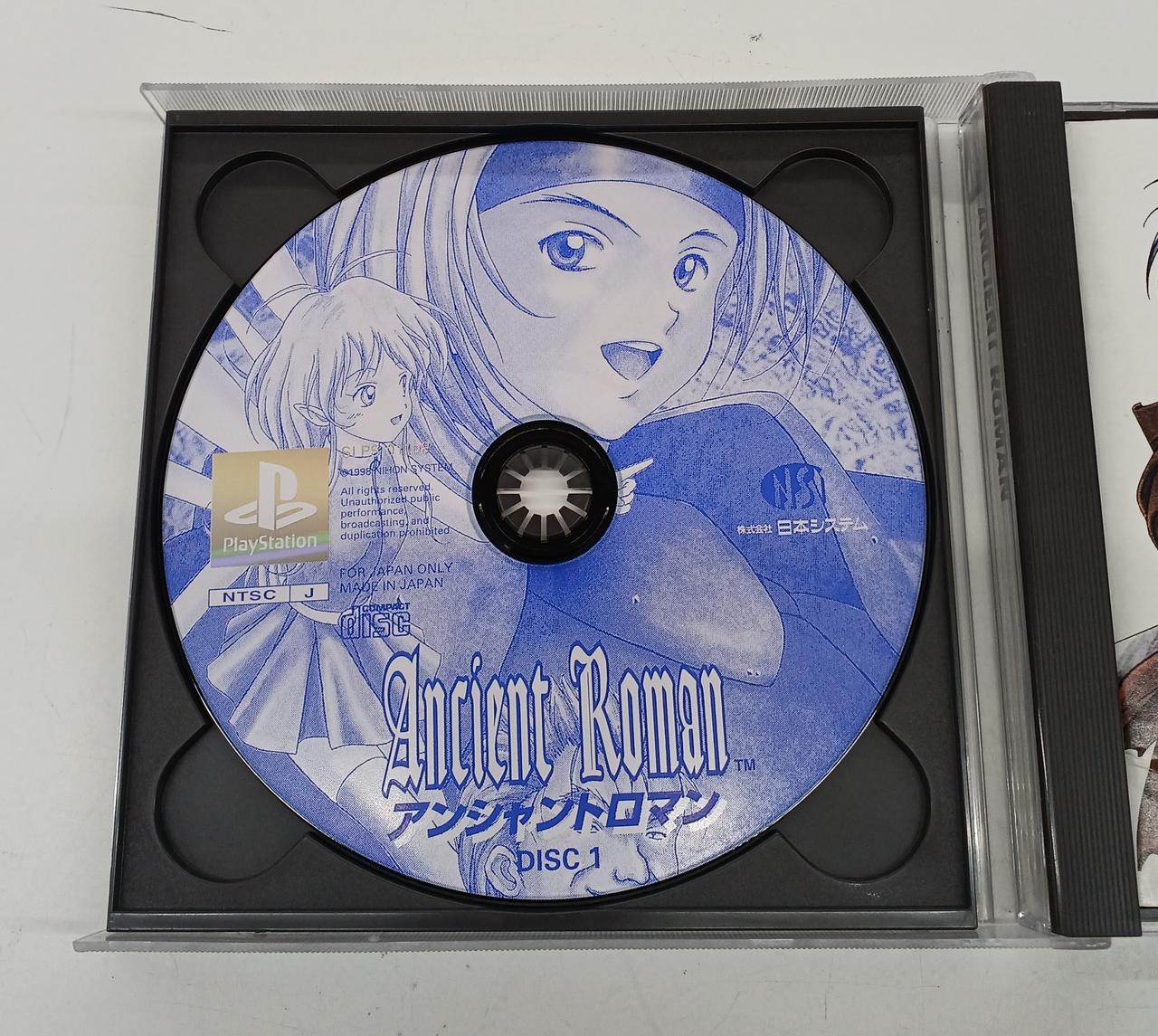 日本システム|PSソフト|【ハードオフ公式通販】オフモール