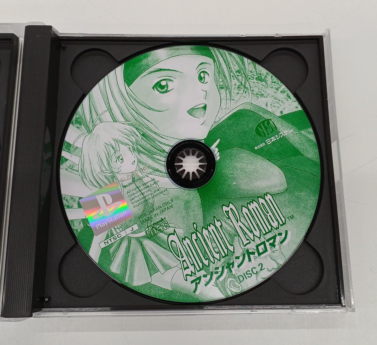 日本システム|PSソフト|【ハードオフ公式通販】オフモール