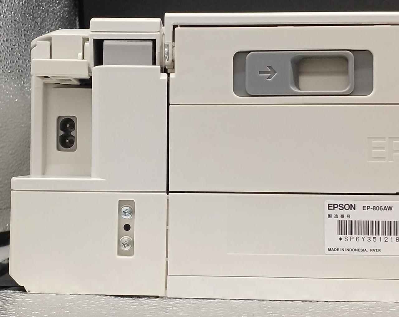 EPSON|複合機|【ハードオフ公式通販】オフモール|1010390000050957